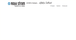 Desktop Screenshot of novastrom.com.gr